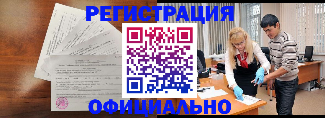 пропишу в квартире в Воркуте